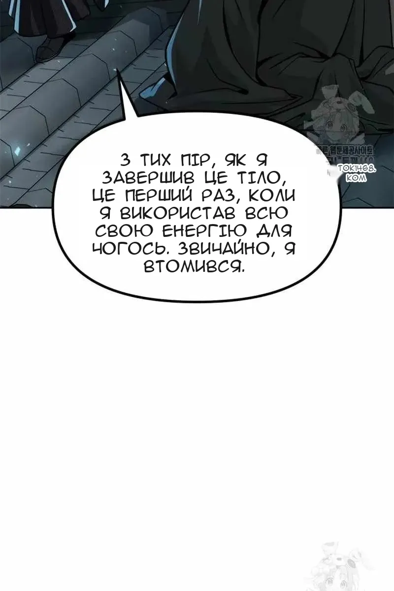 Сторінка 59
