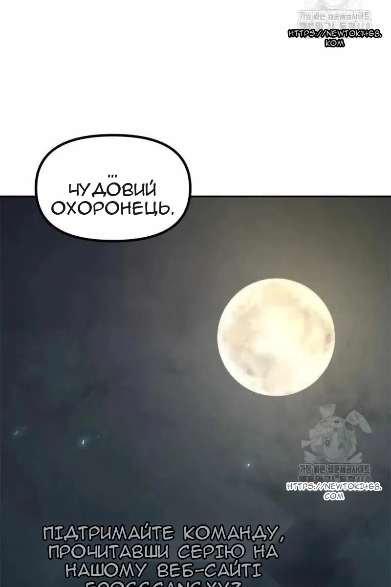 Сторінка 60