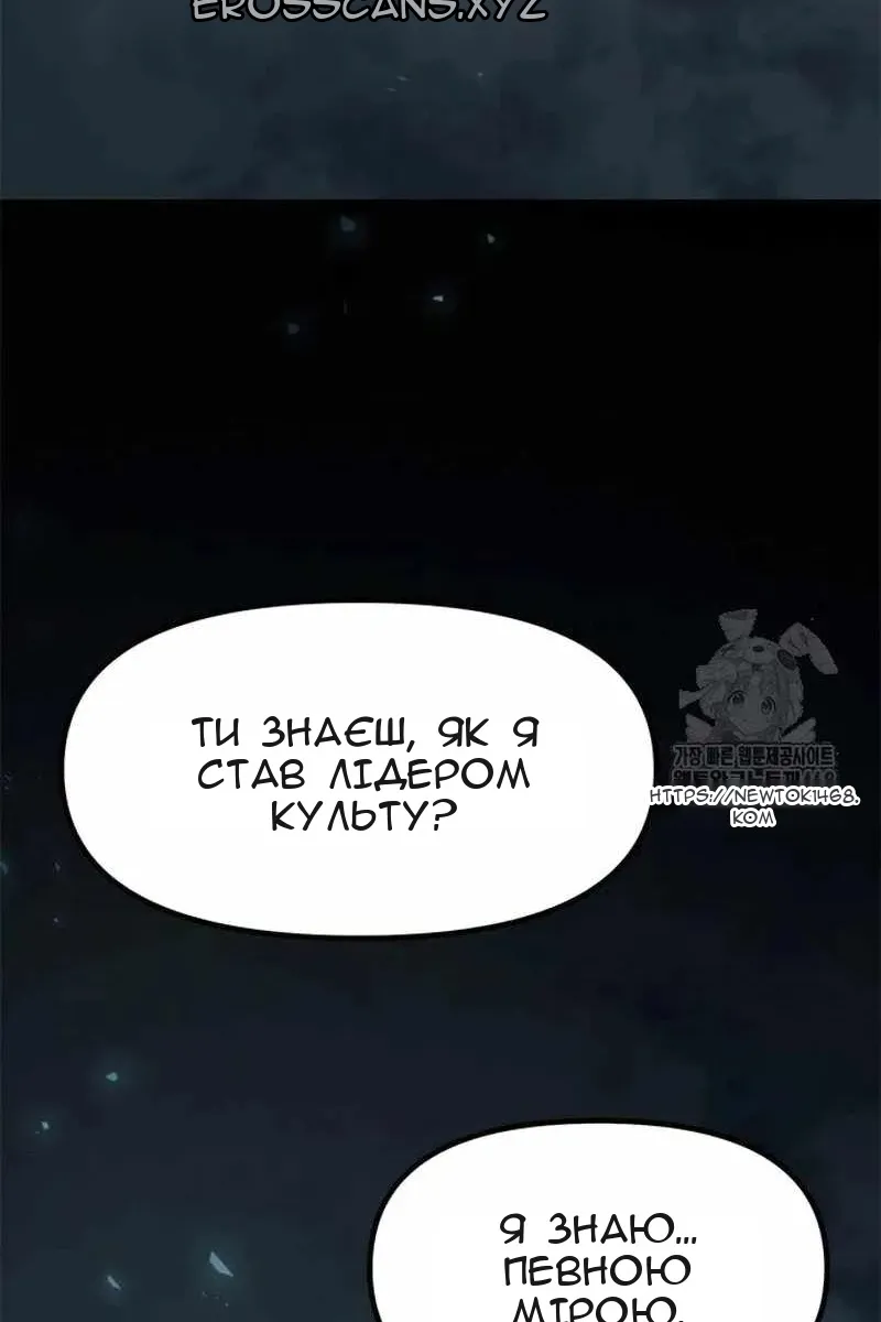Сторінка 61