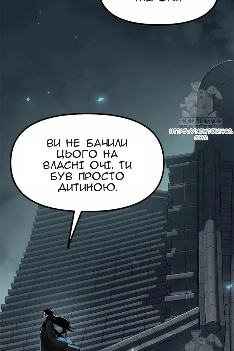 Сторінка 62