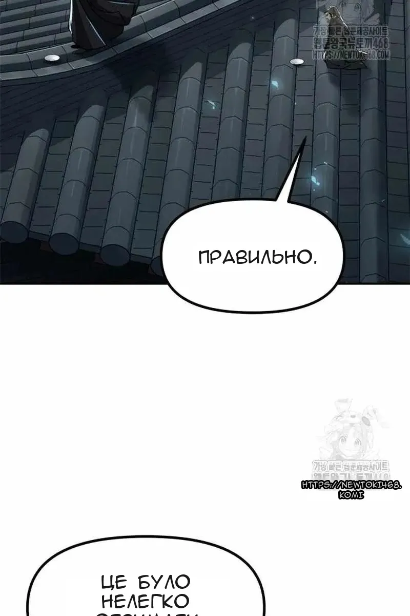Сторінка 63
