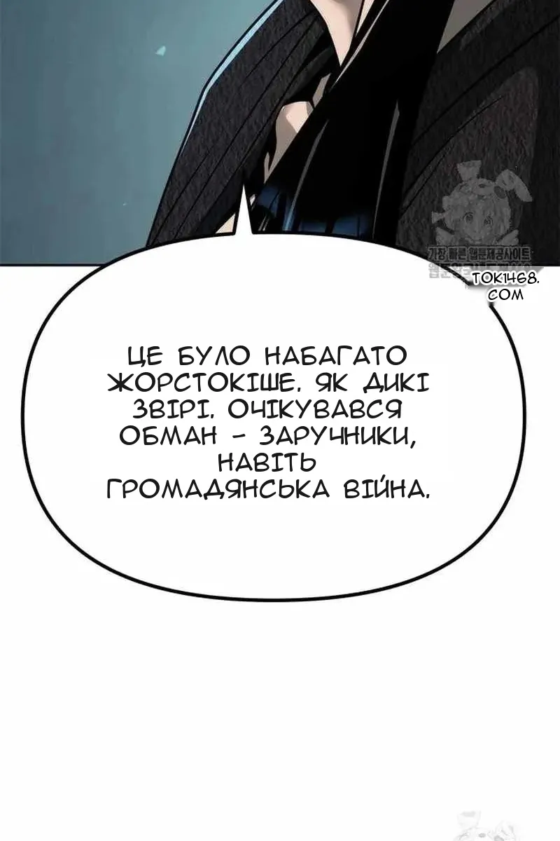 Сторінка 65