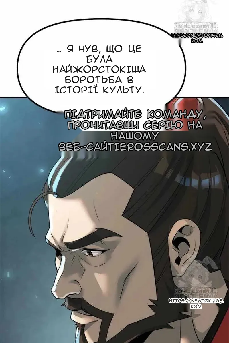 Сторінка 66