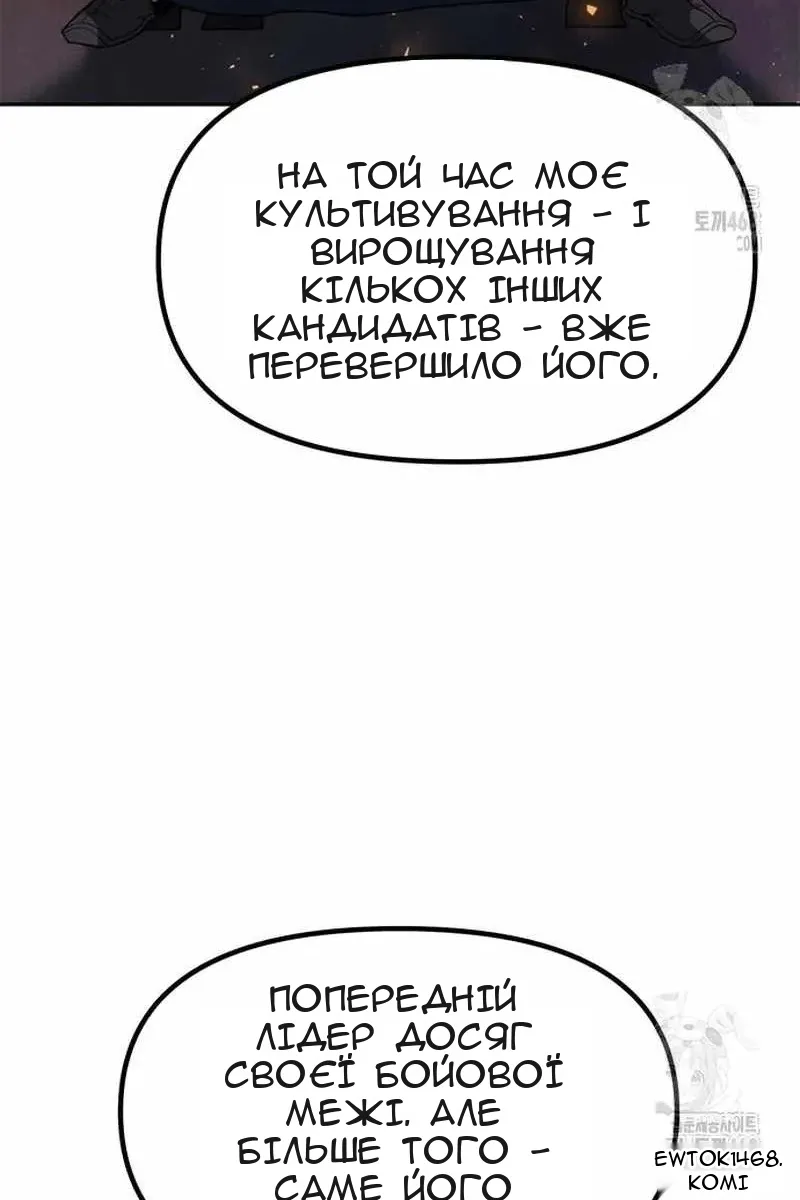 Сторінка 69