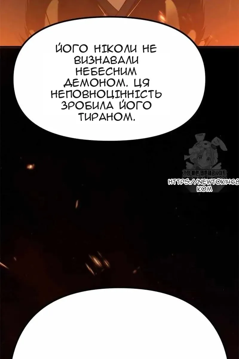Сторінка 71
