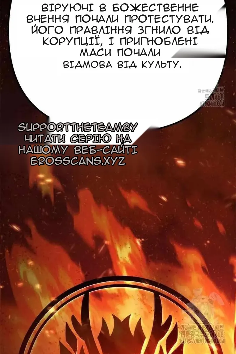 Сторінка 72