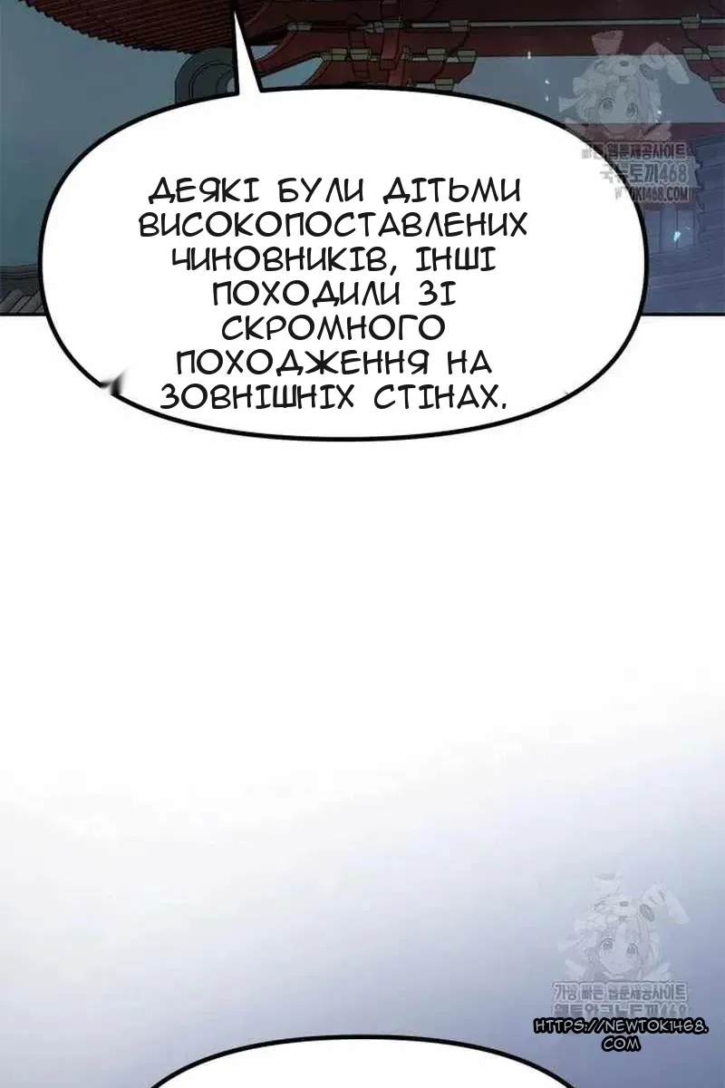 Сторінка 75