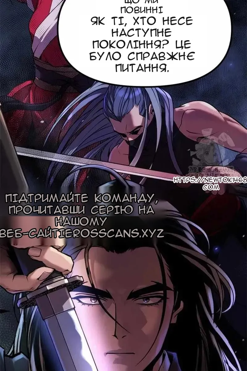 Сторінка 77