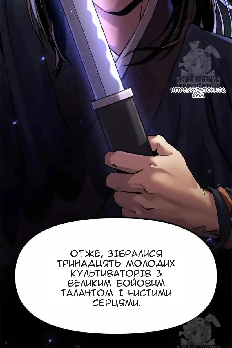 Сторінка 78