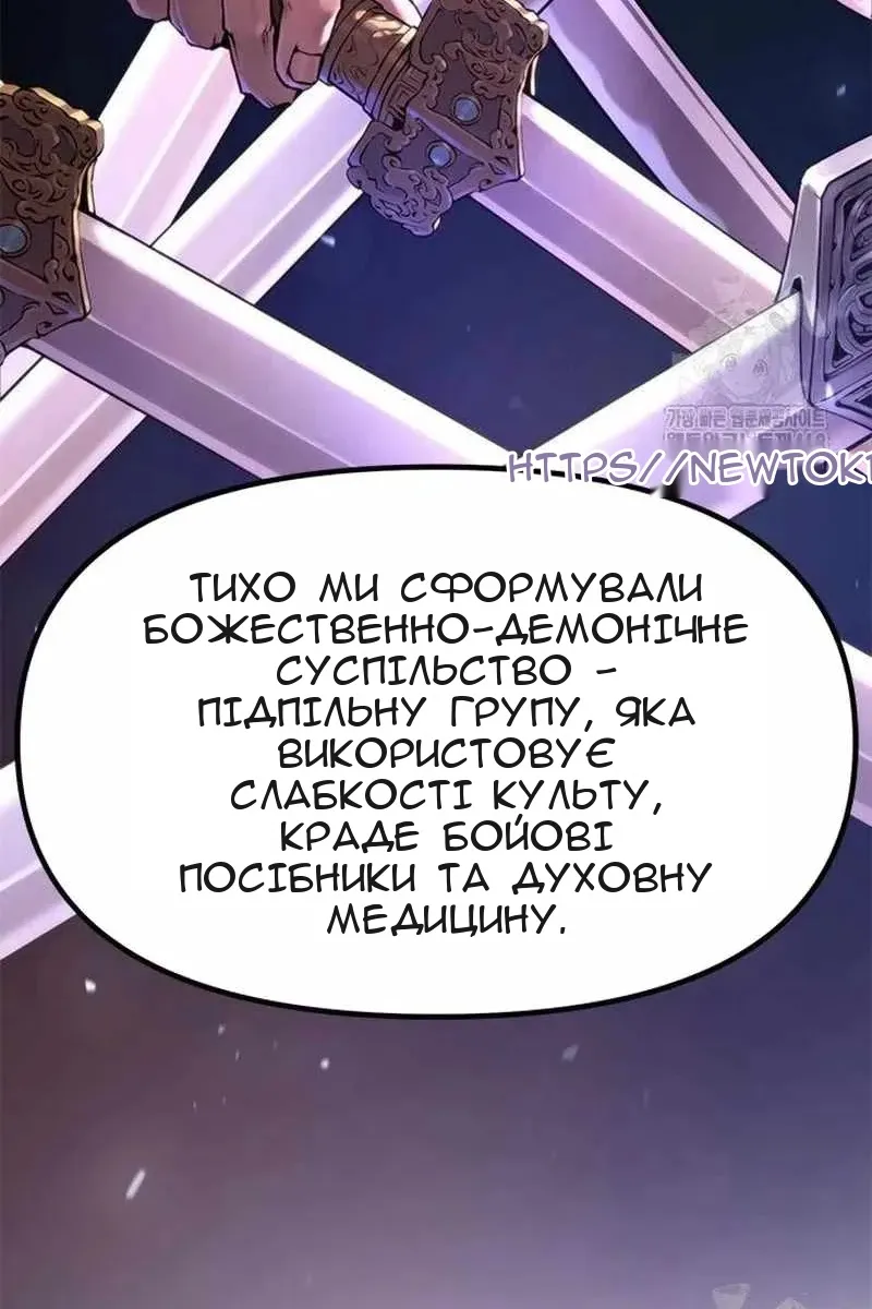 Сторінка 81