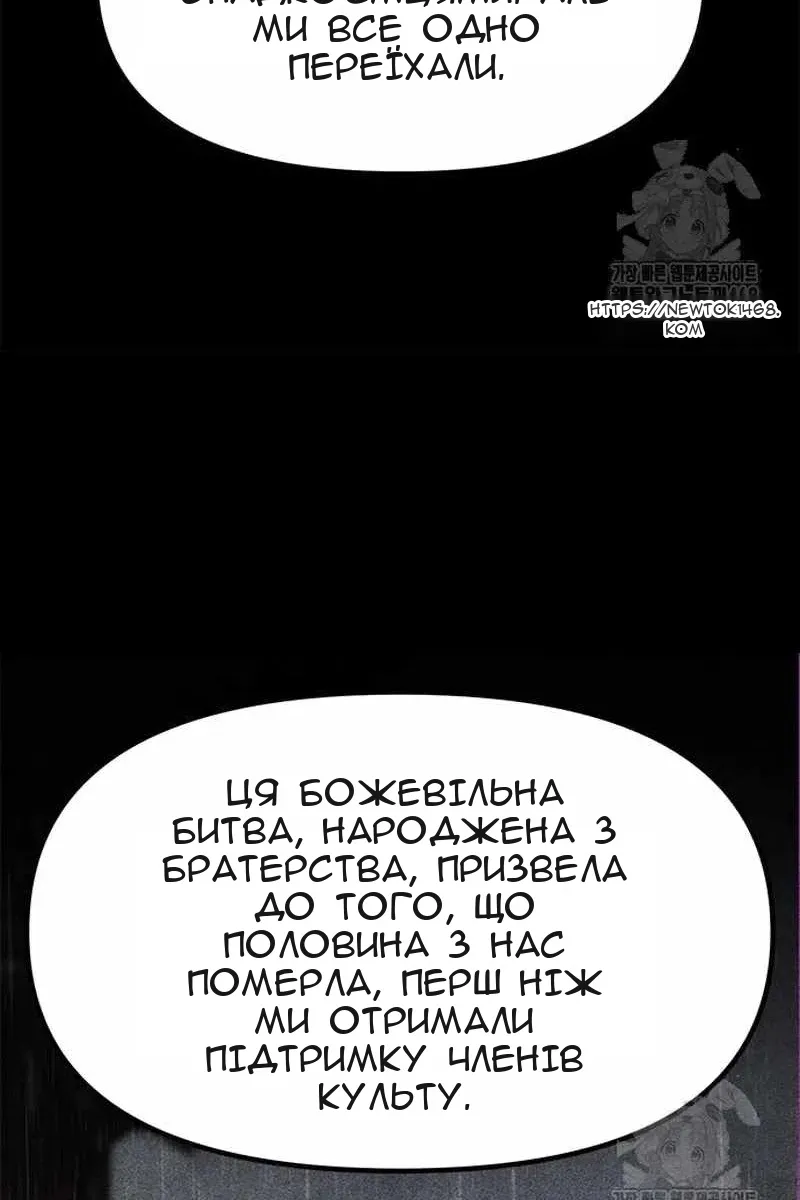 Сторінка 86