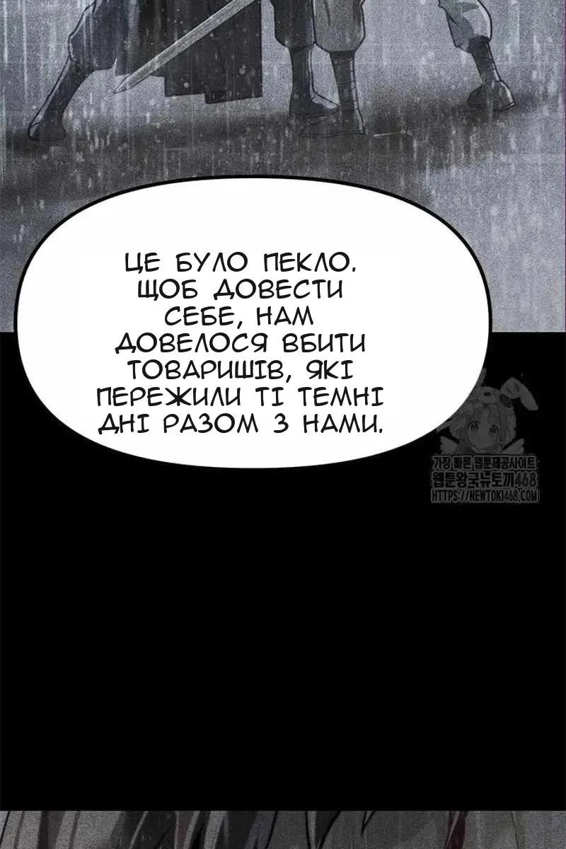 Сторінка 88