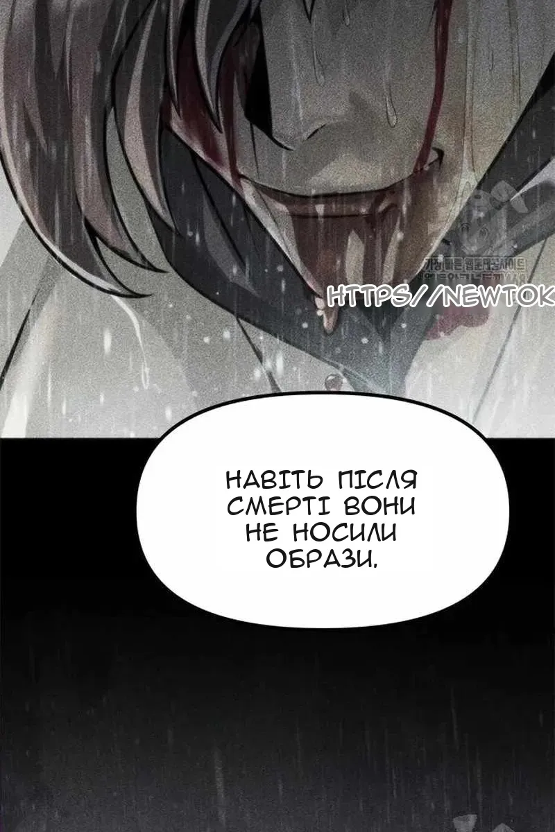 Сторінка 89