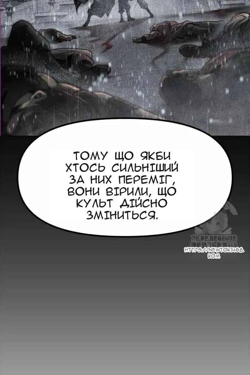 Сторінка 91