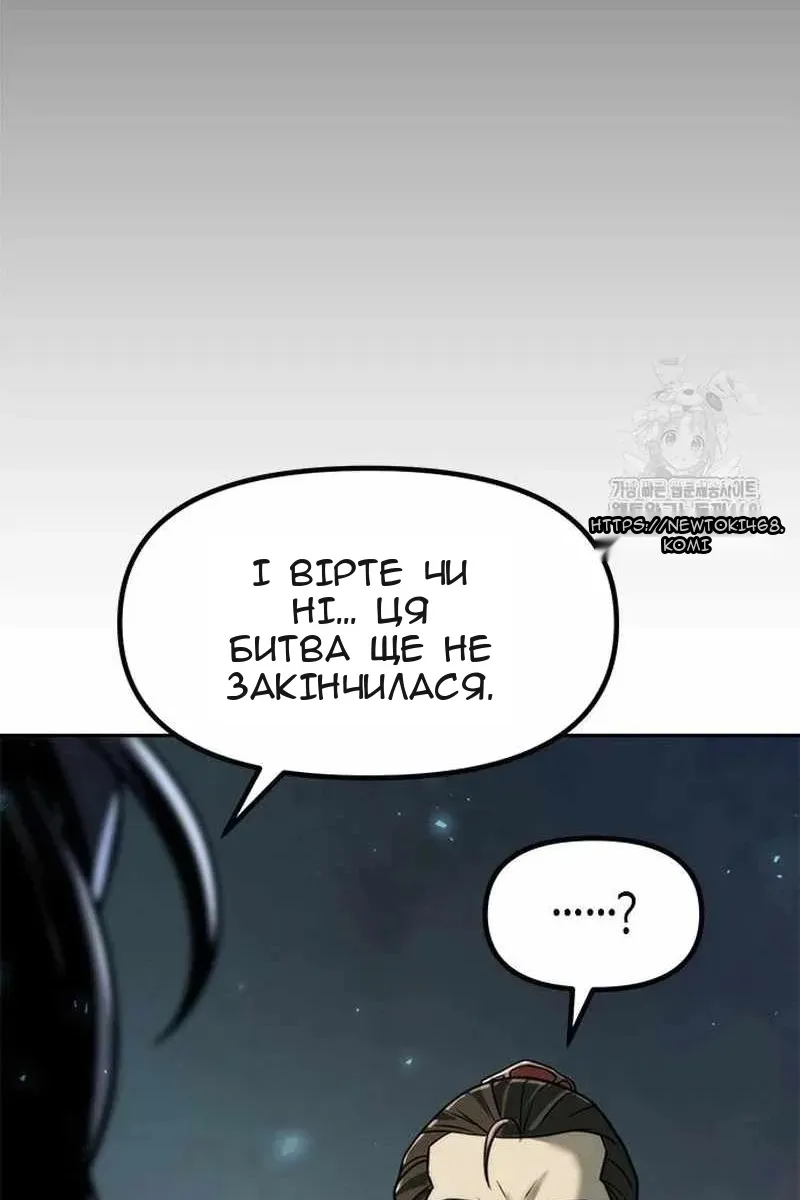 Сторінка 92