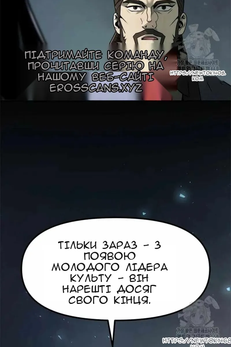 Сторінка 93