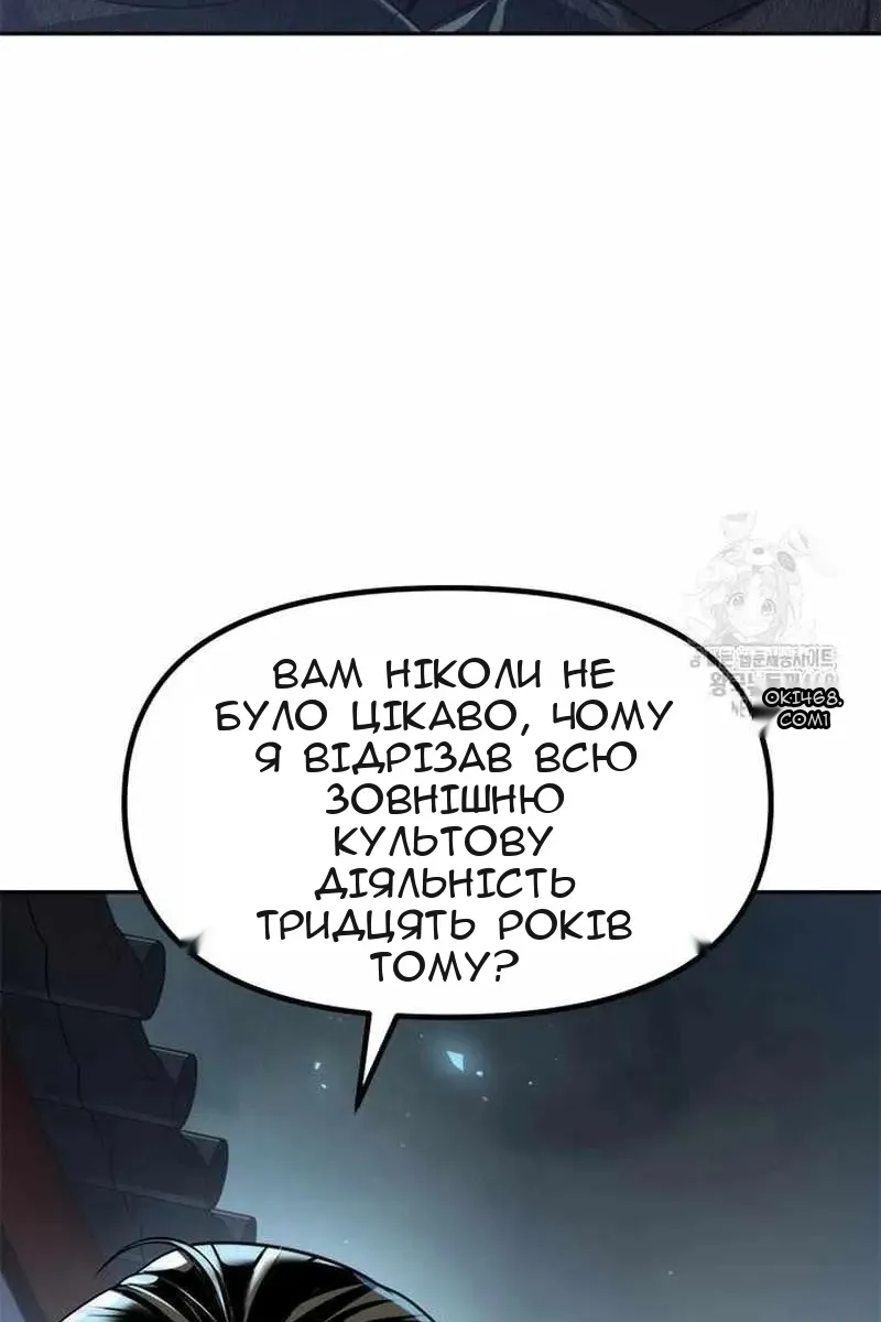 Сторінка 95