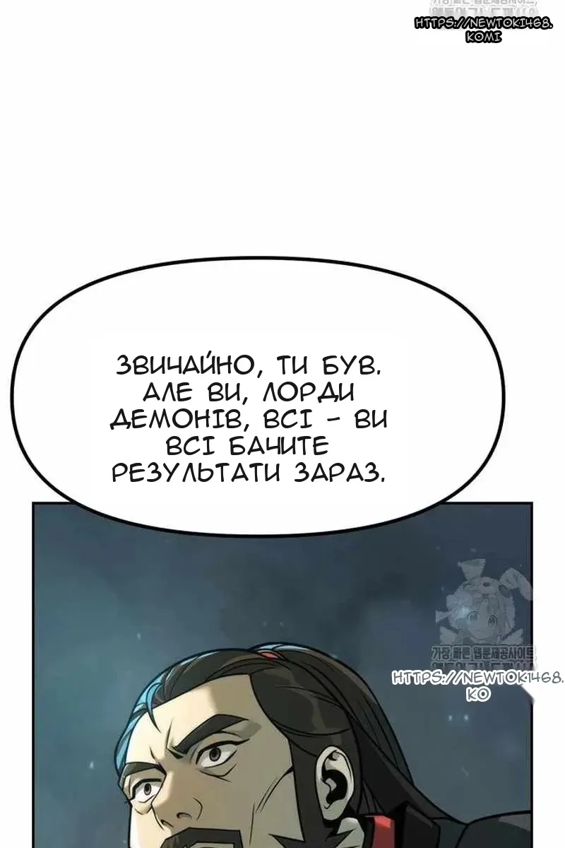 Сторінка 97
