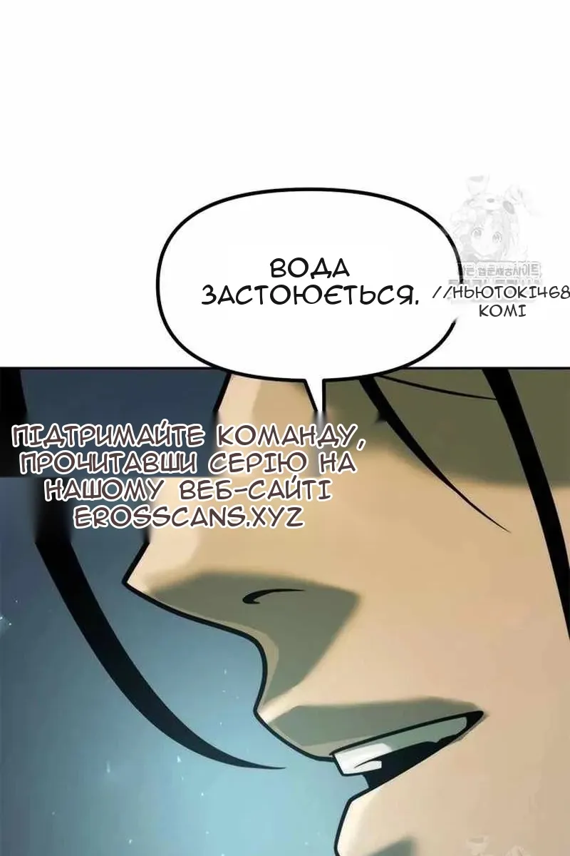 Сторінка 99