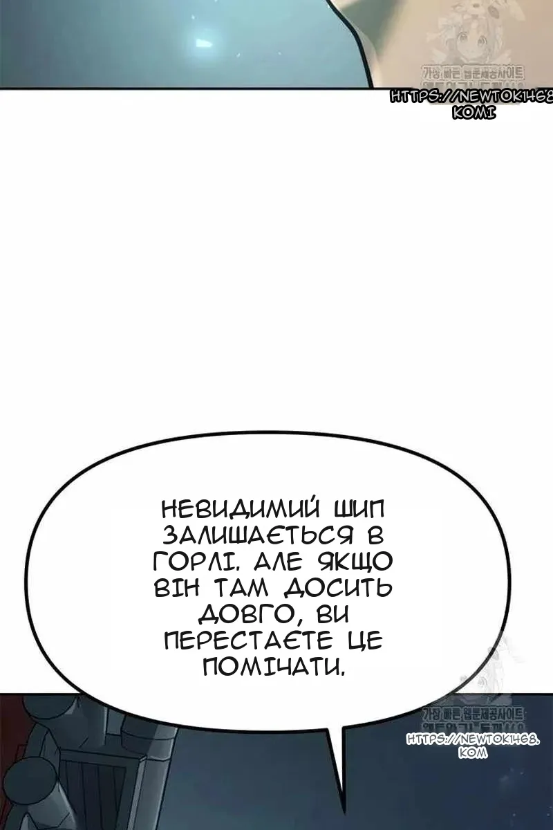 Сторінка 100