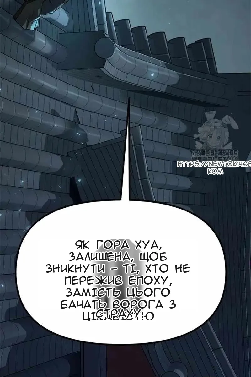 Сторінка 102