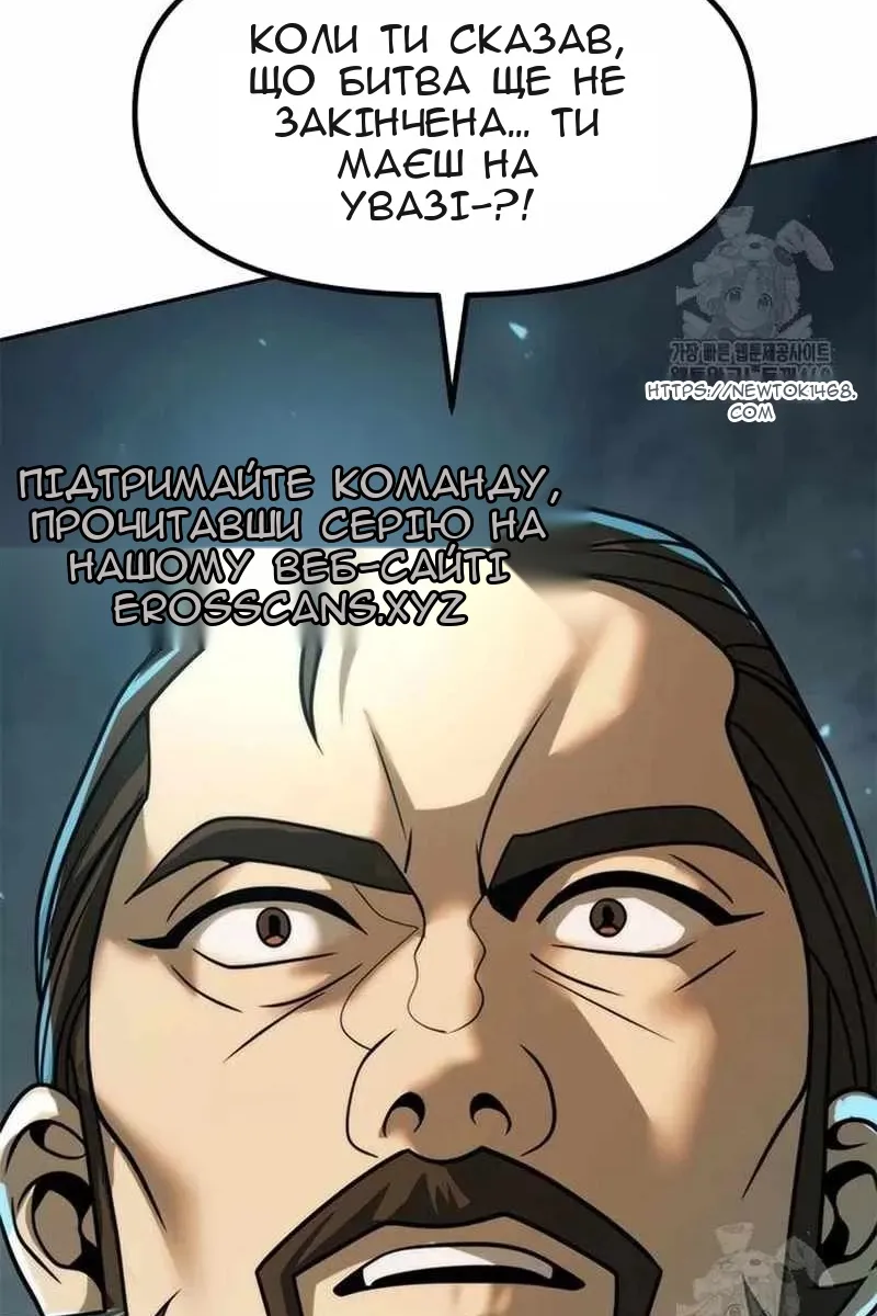 Сторінка 106