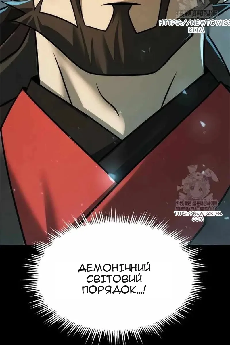 Сторінка 107