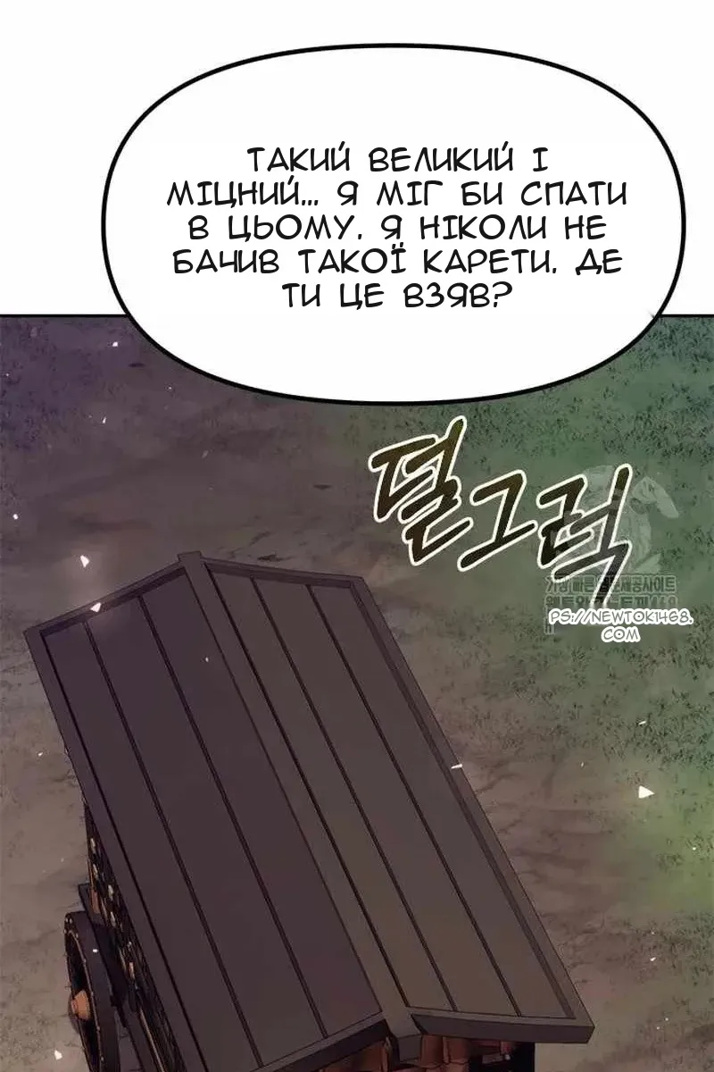 Сторінка 113