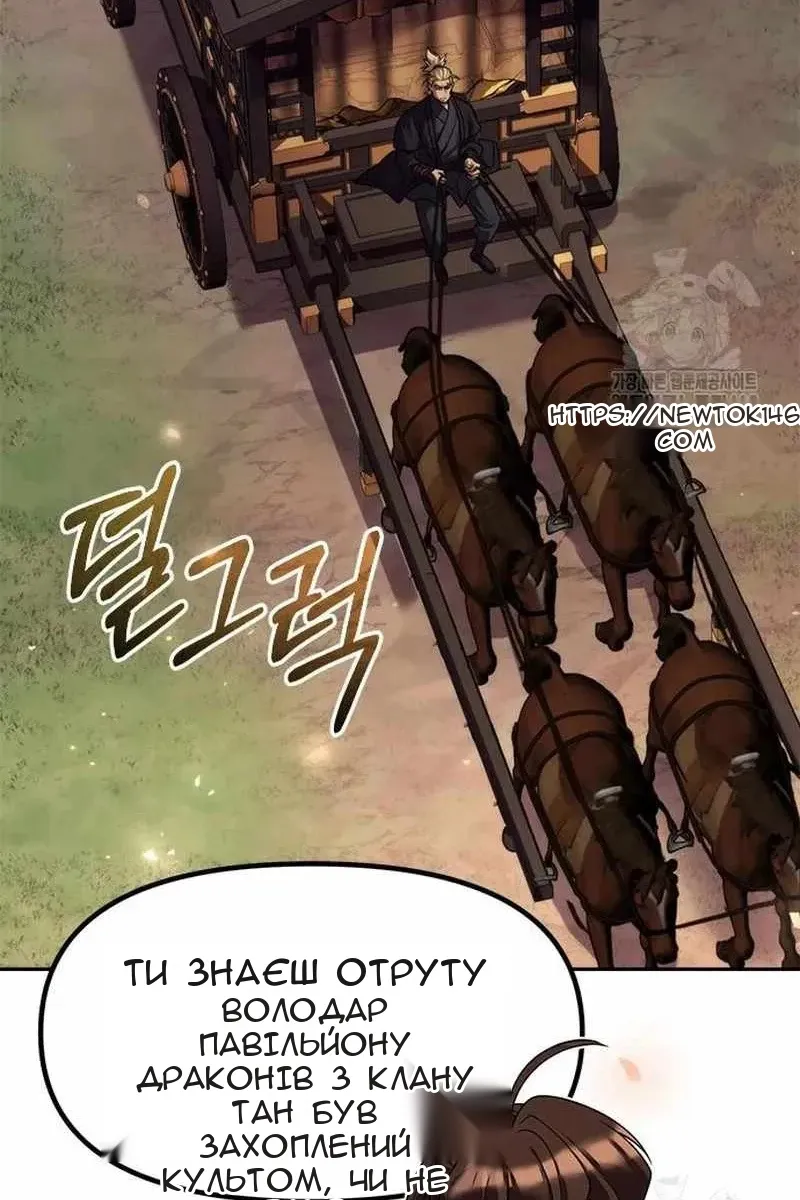 Сторінка 114