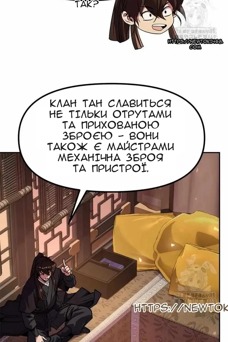 Сторінка 115