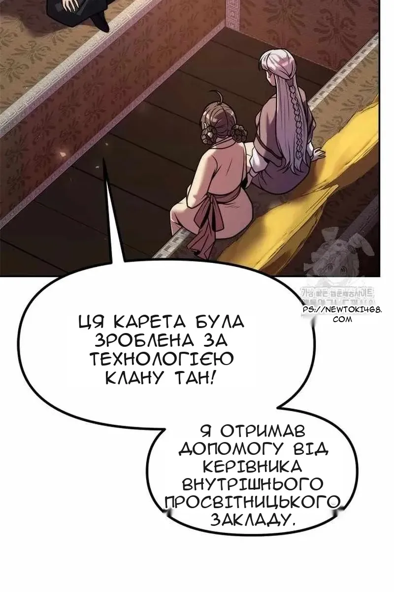 Сторінка 116