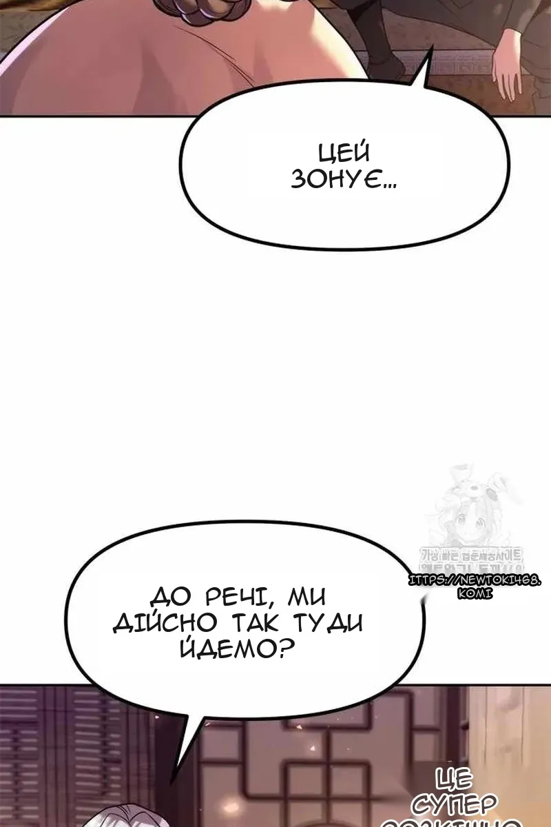 Сторінка 118
