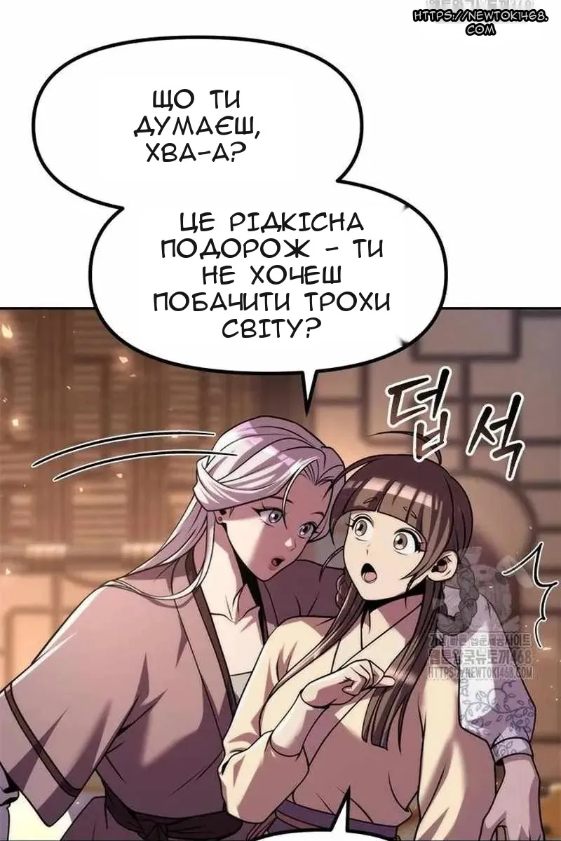 Сторінка 121