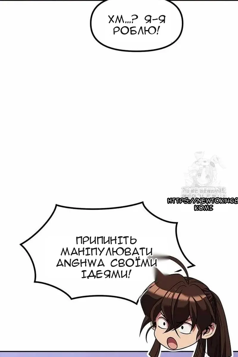 Сторінка 122