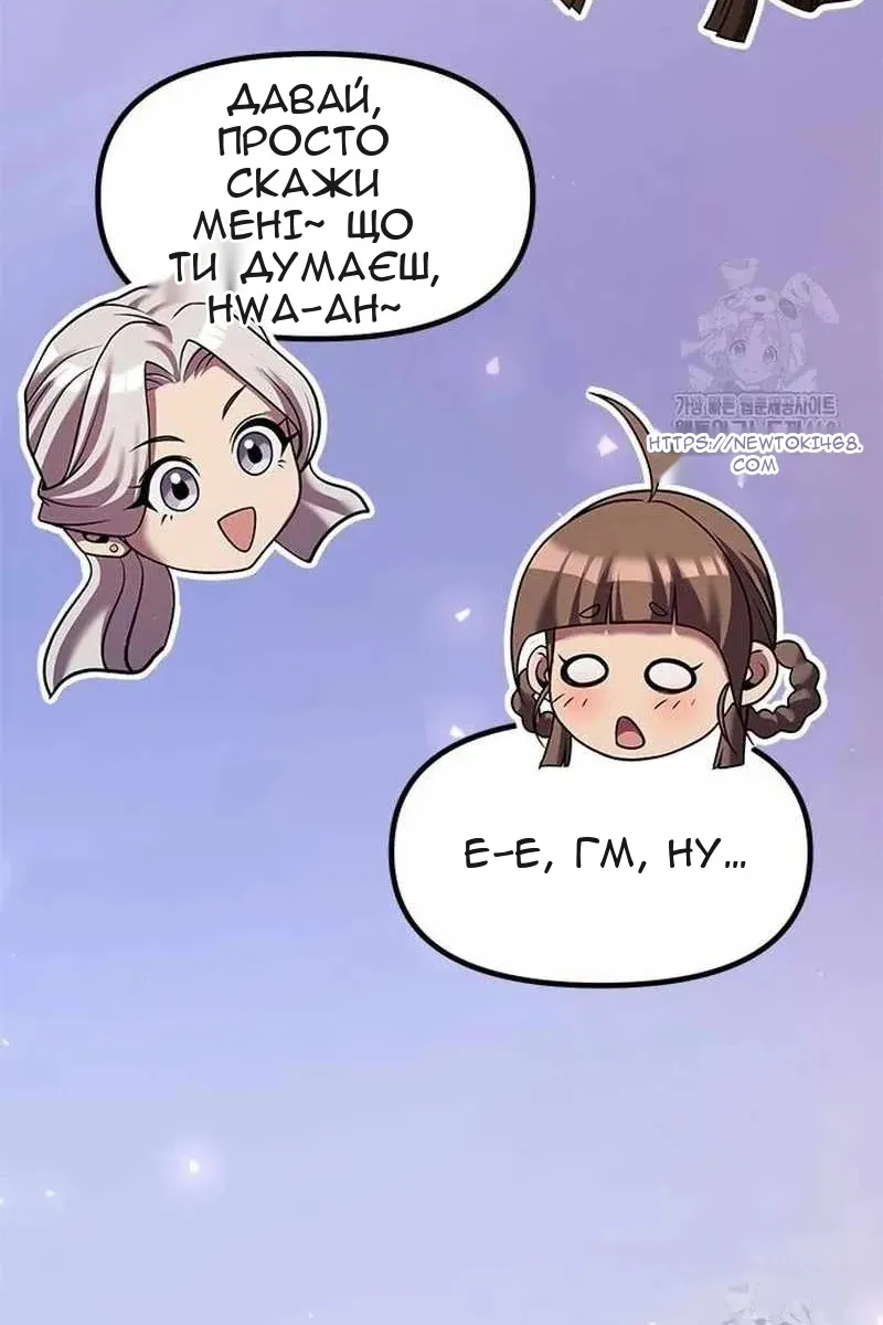 Сторінка 123