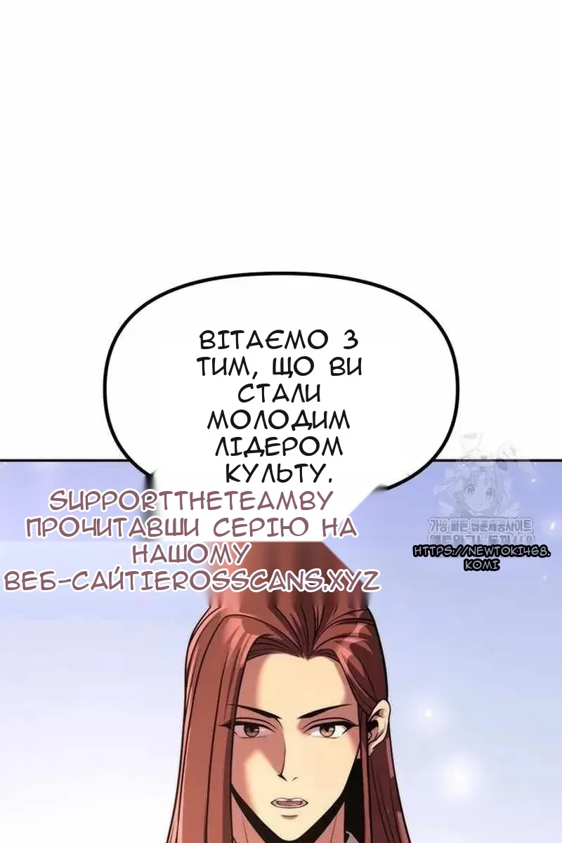 Сторінка 125