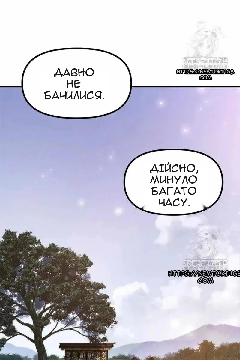 Сторінка 127