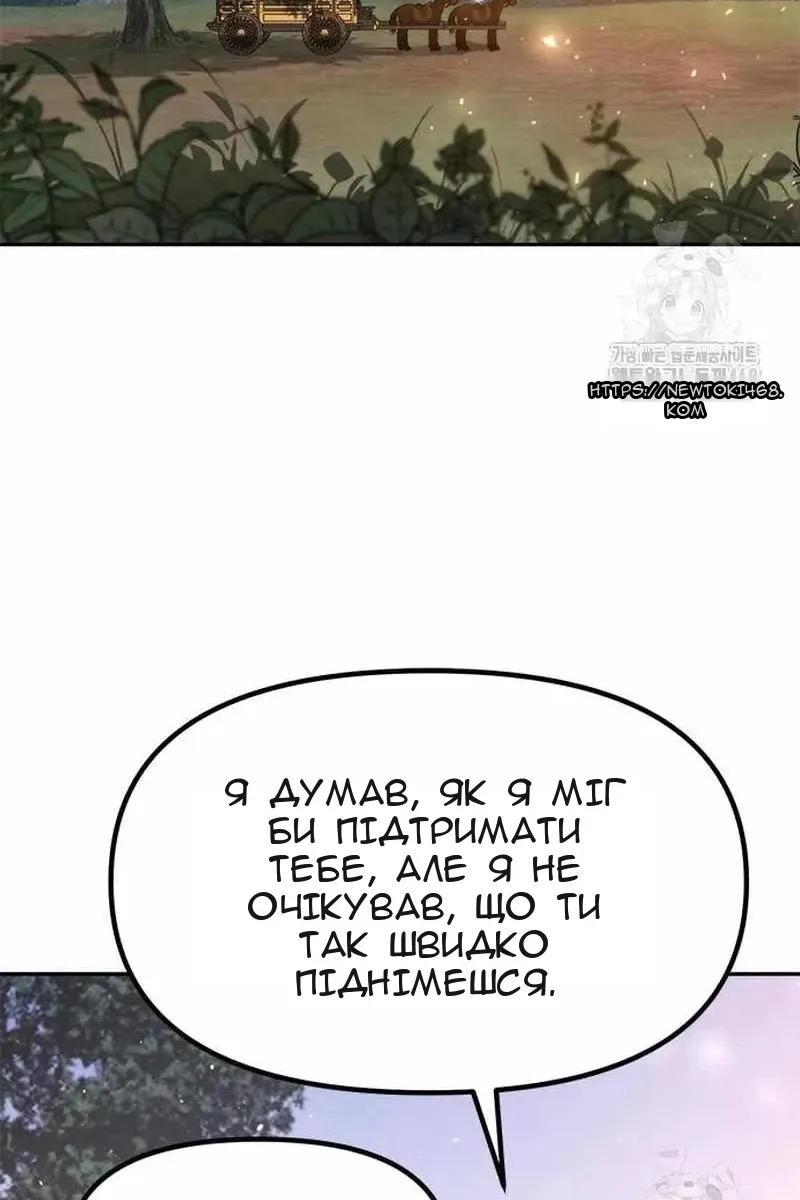 Сторінка 128