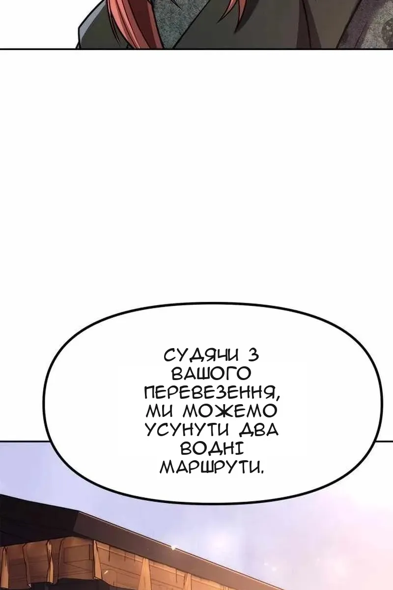 Сторінка 131