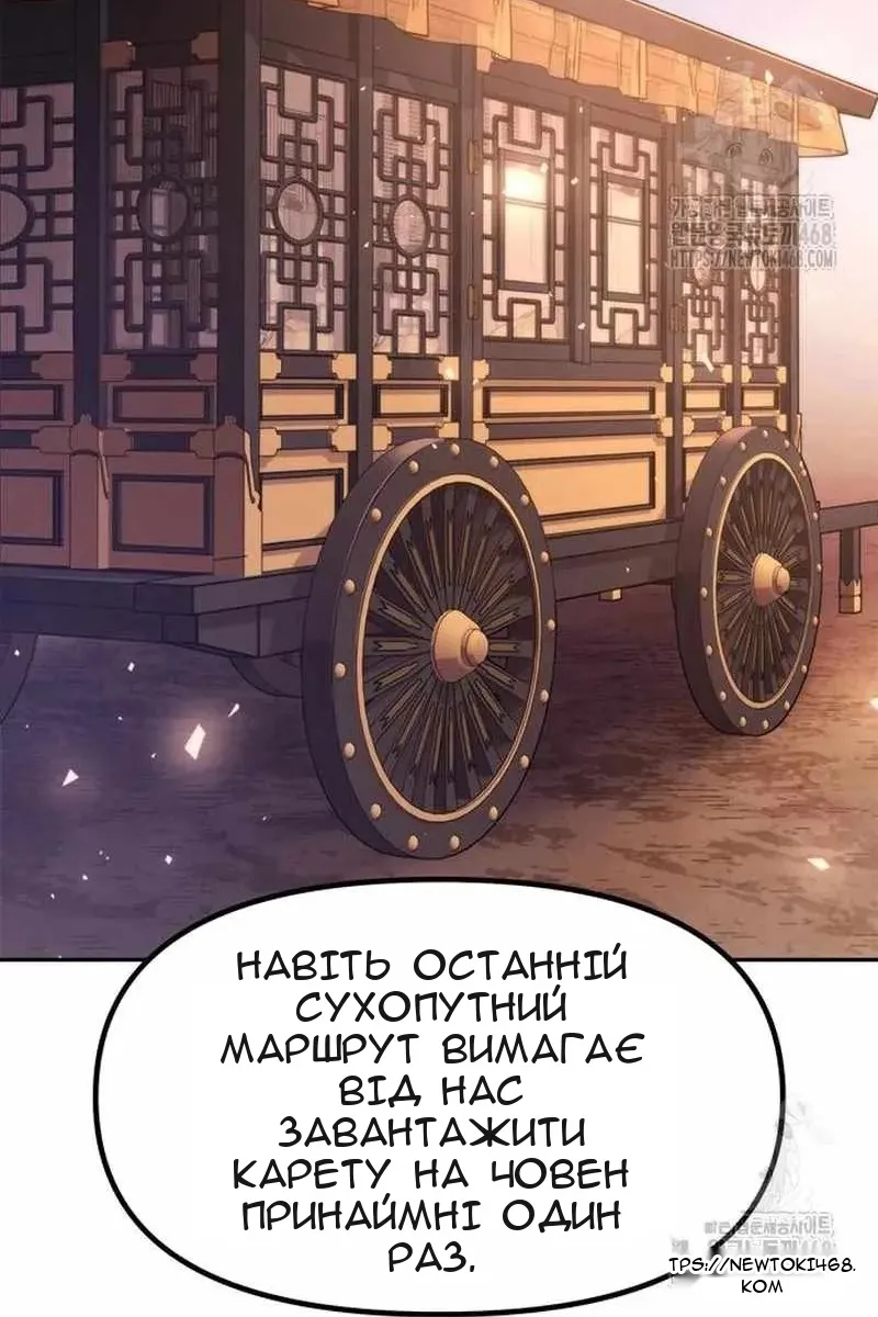Сторінка 132