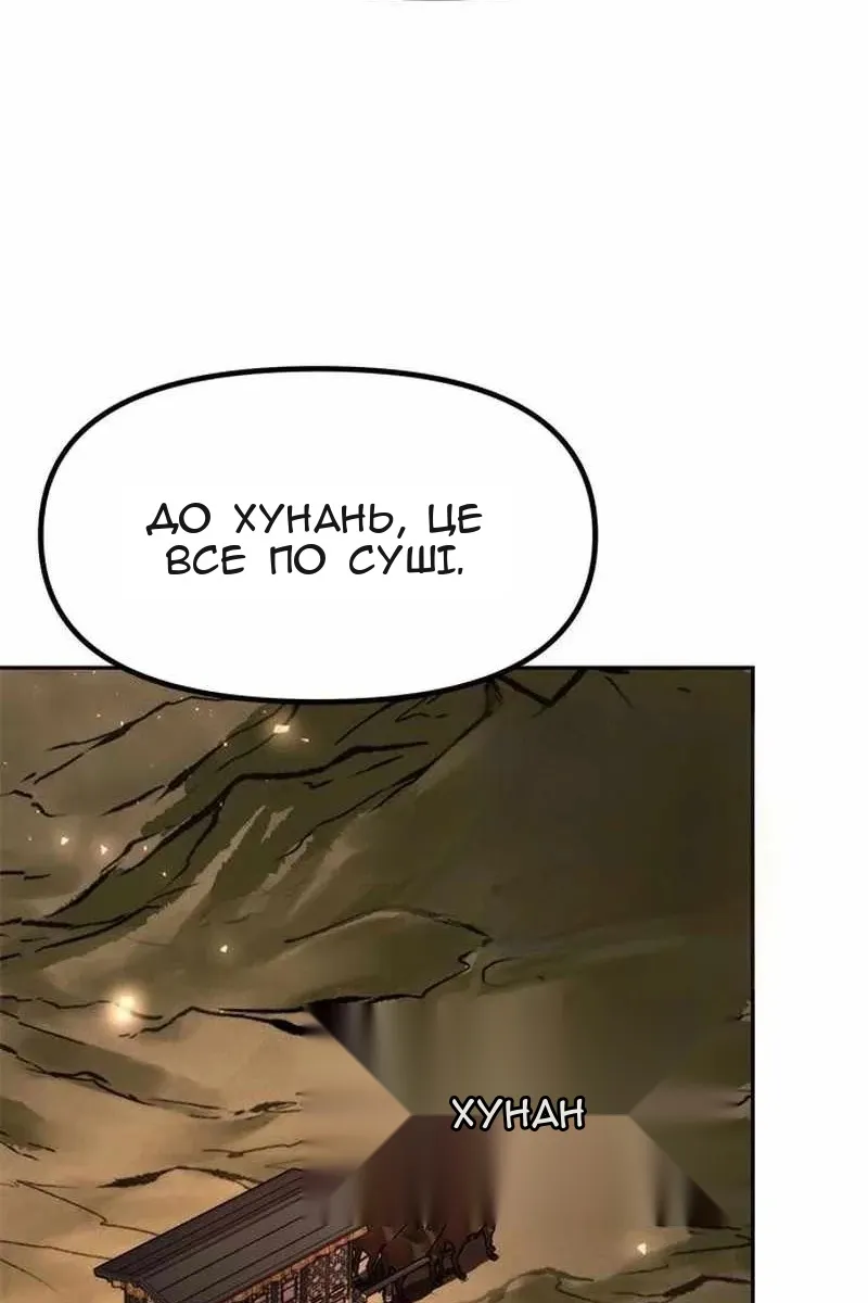 Сторінка 133