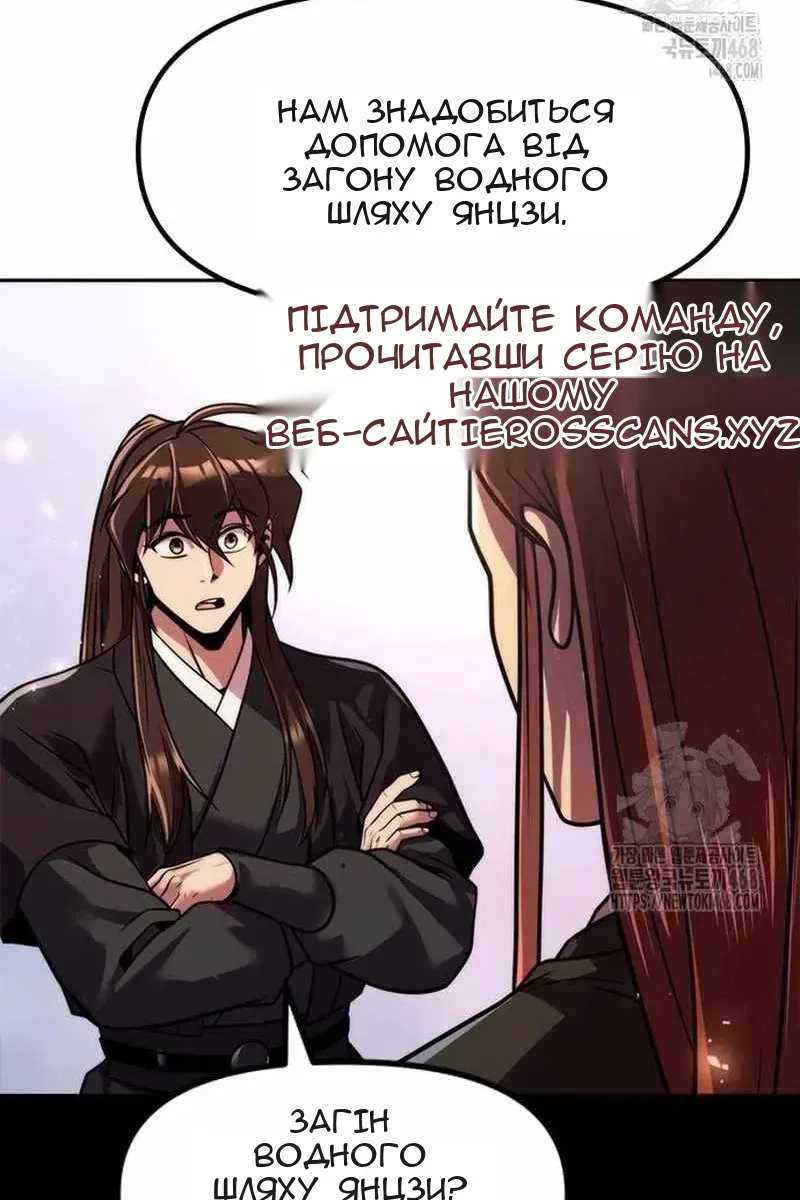 Сторінка 136