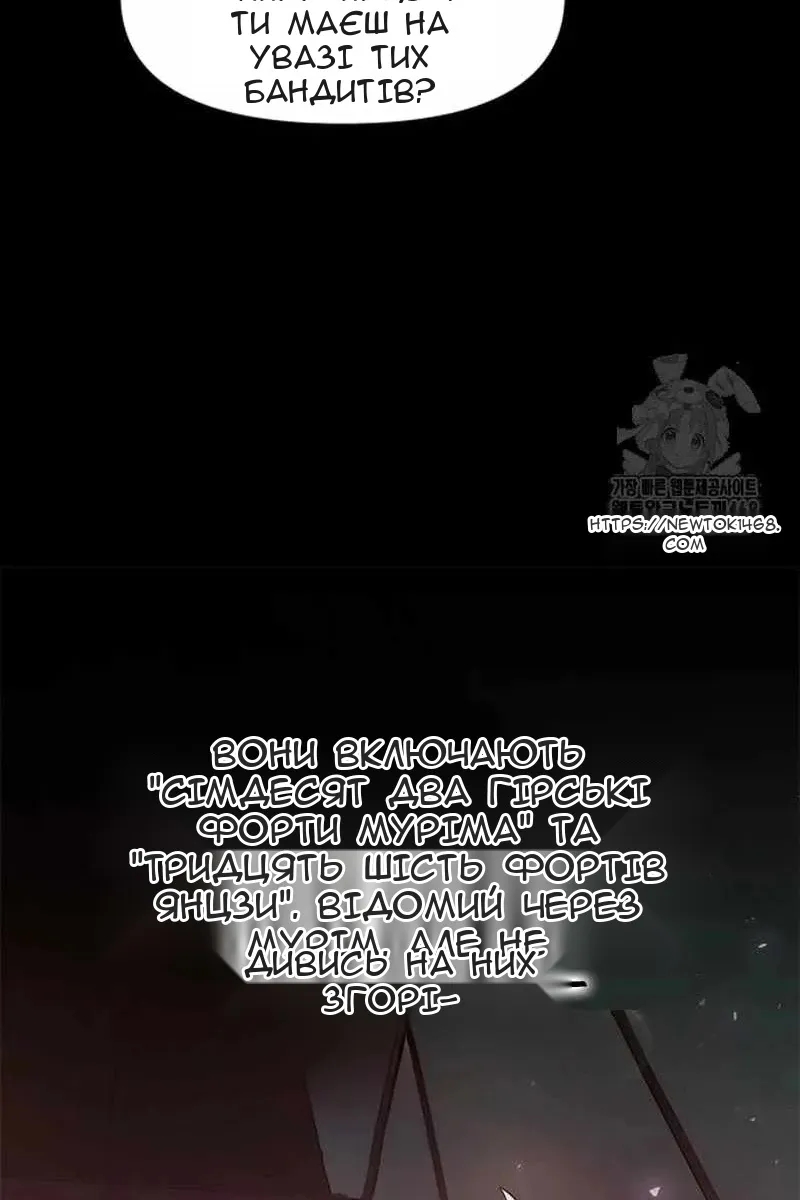 Сторінка 137