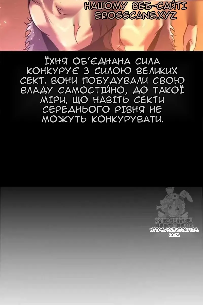 Сторінка 139