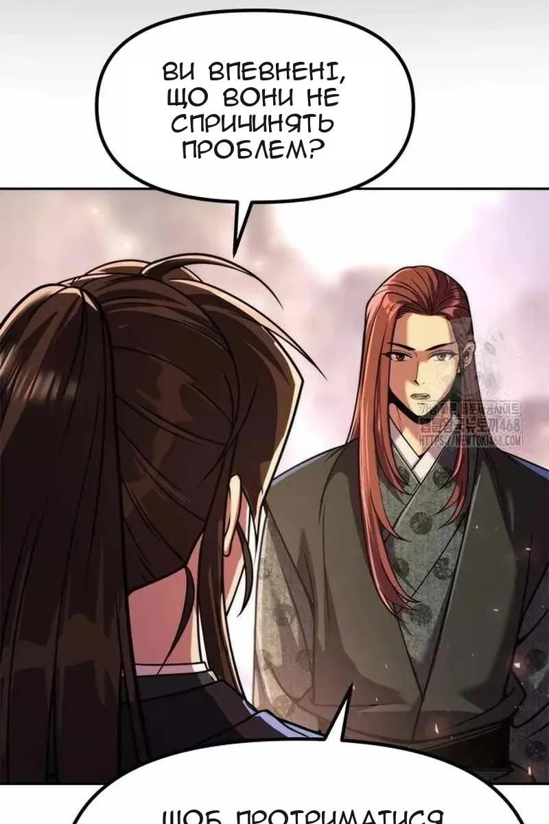 Сторінка 140
