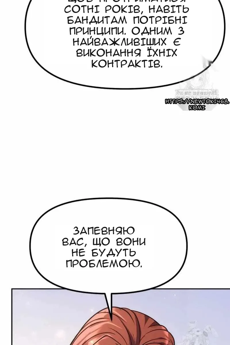 Сторінка 141