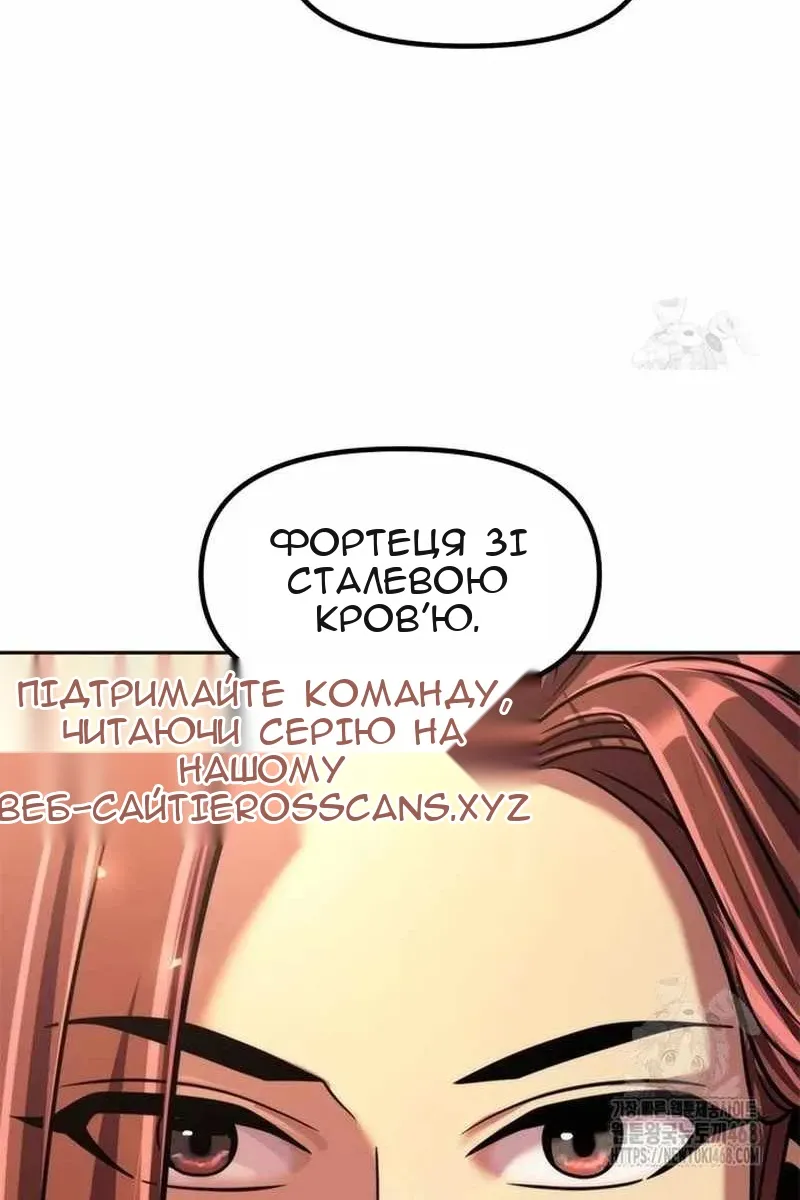 Сторінка 144