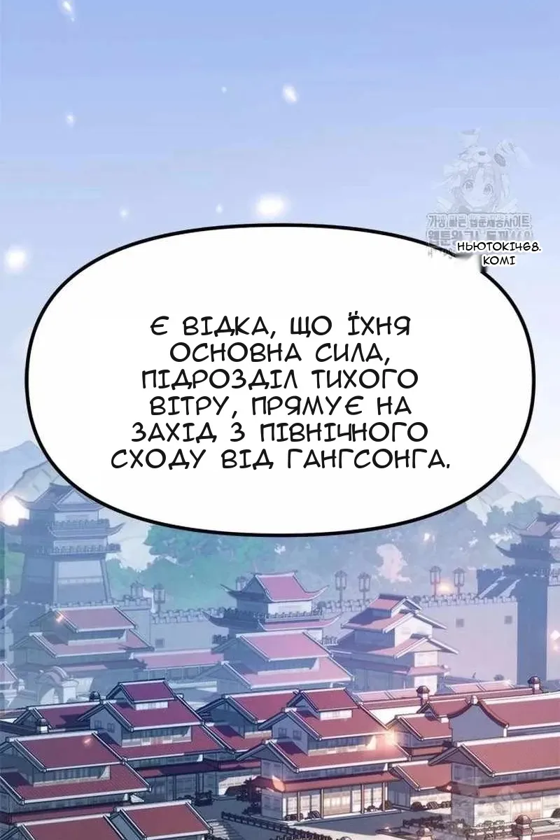Сторінка 146