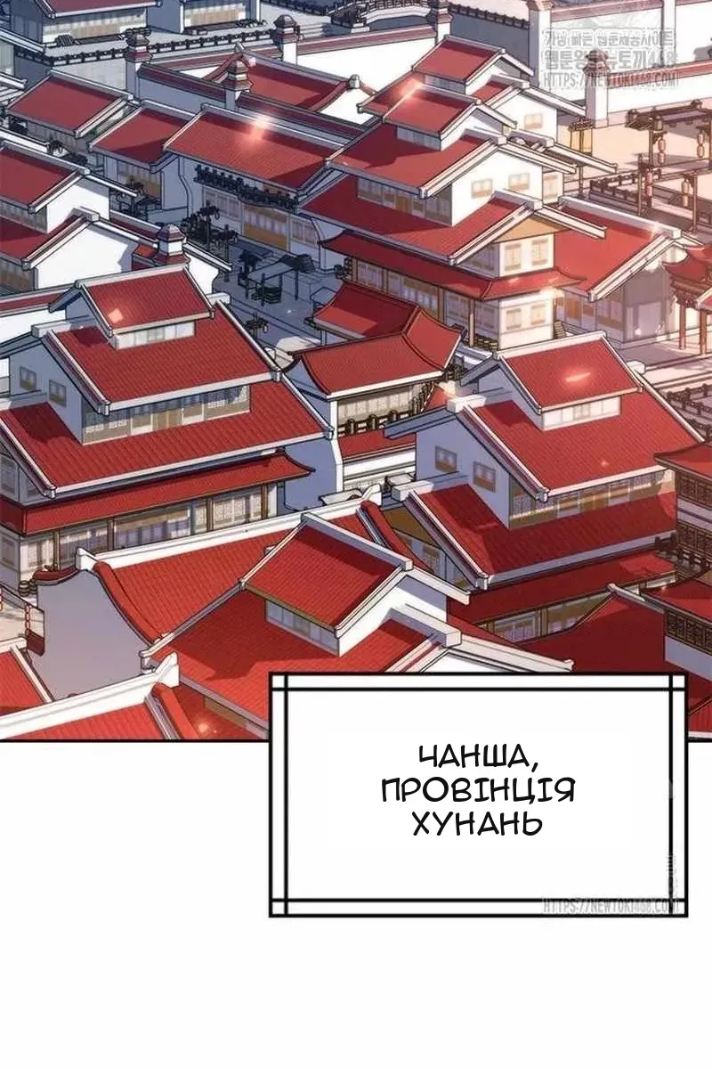 Сторінка 147