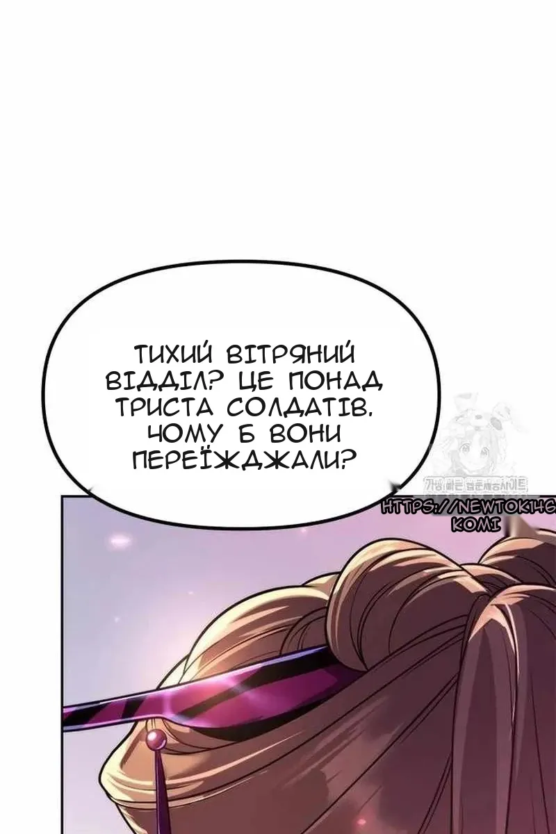 Сторінка 148